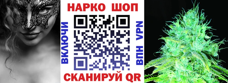 Наркошоп Усть-Джегута ТГК  КОКАИН  Мефедрон  МАРИХУАНА 