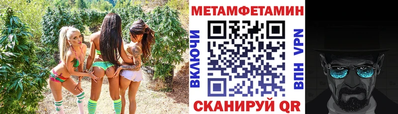 АМФ VHQ  Усть-Джегута 