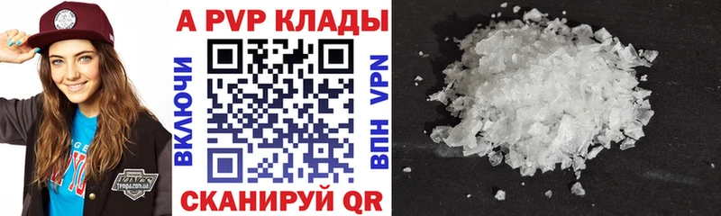 Alfa_PVP кристаллы  MEGA рабочий сайт  Усть-Джегута 
