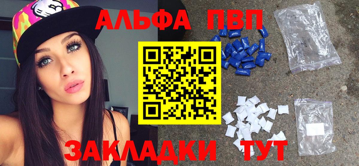 Усть-Джегута  COCAIN  Вход с VPN  ГАШ  Меф  