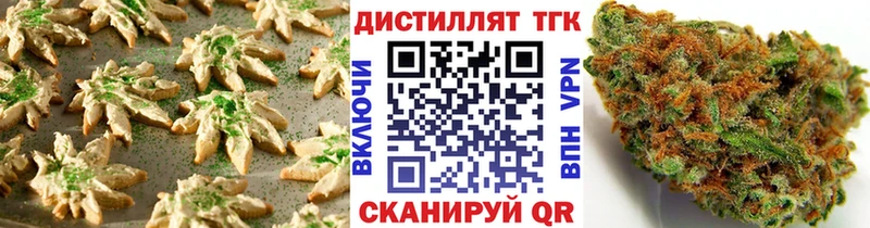 Cannafood марихуана  Усть-Джегута 