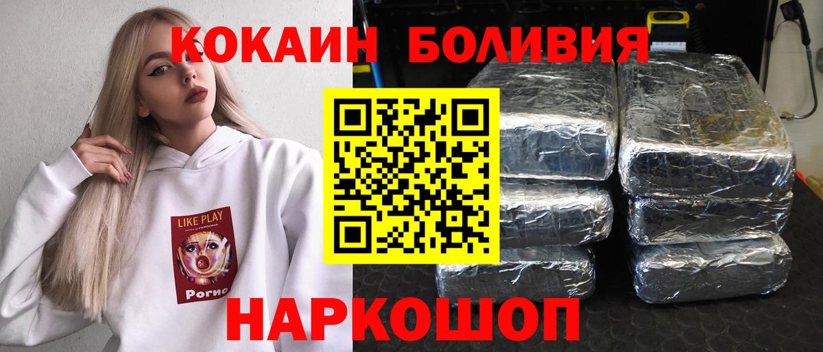 Кокаин Columbia Усть-Джегута