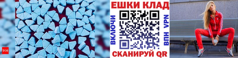 Ecstasy MDMA  Усть-Джегута 