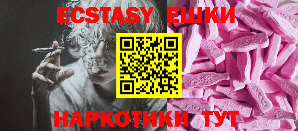 ЭКСТАЗИ Philipp Plein Усть-Джегута