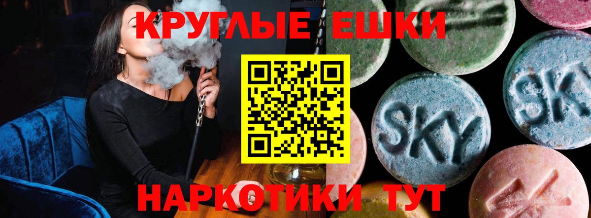 Экстази  Вход с VPN  Усть-Джегута  ЭКСТАЗИ Дубай 