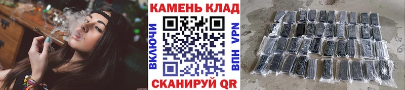 ГАШИШ hashish  Усть-Джегута 