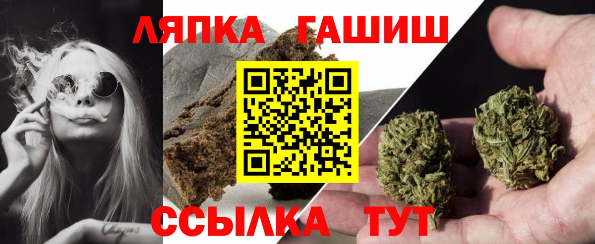 Гашиш Изолятор  ГАШИШ ice o lator  Вход с VPN  Усть-Джегута 