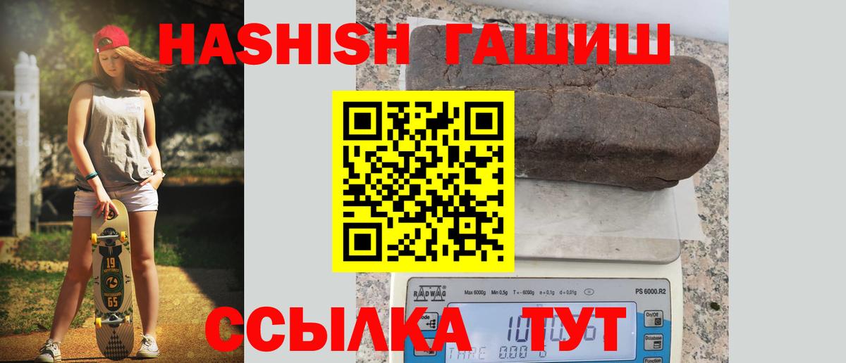 Гашиш гарик Усть-Джегута