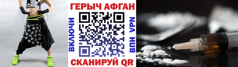 ГЕРОИН гречка  blacksprut зеркало  Усть-Джегута 