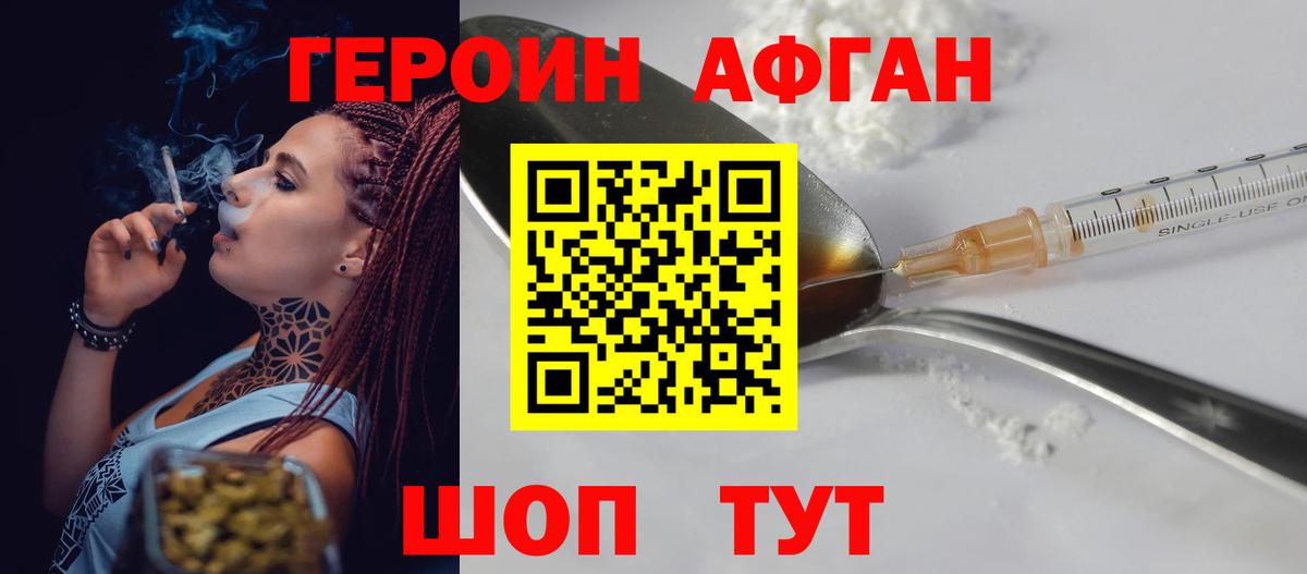 Лсд 25 Усть-Джегута