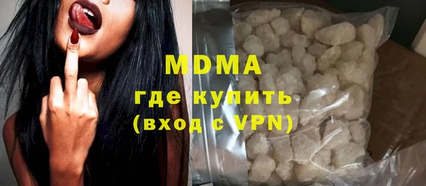 2c-b Медногорск
