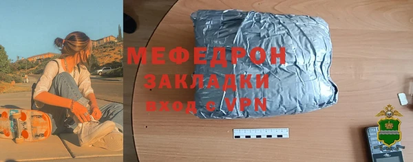 мяу мяу кристалл Мегион