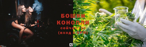 мяу мяу кристалл Мегион