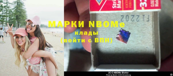 2c-b Медногорск