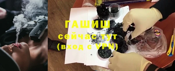 мяу мяу кристалл Мегион