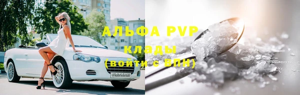 мяу мяу кристалл Мегион
