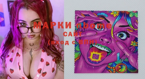 мяу мяу кристалл Мегион