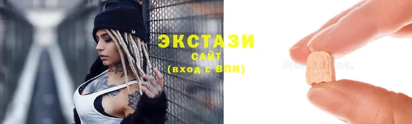 мяу мяу кристалл Мегион