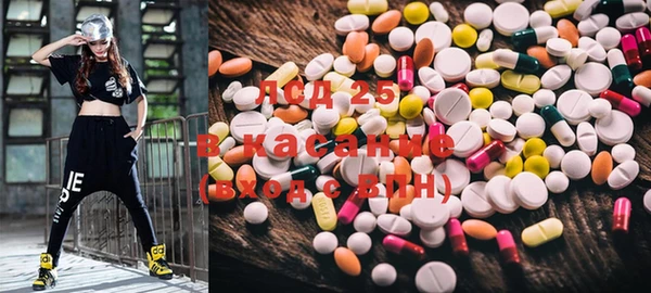 мяу мяу кристалл Мегион