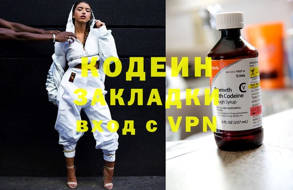 2c-b Медногорск