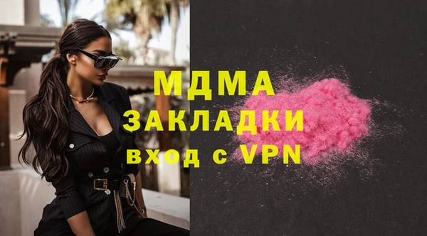 кокаин VHQ Бабаево