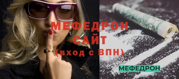 2c-b Медногорск