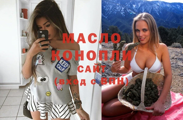 мяу мяу кристалл Мегион