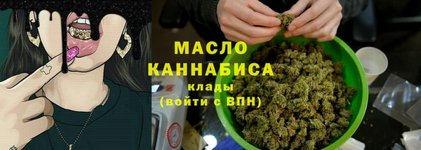 мяу мяу кристалл Мегион