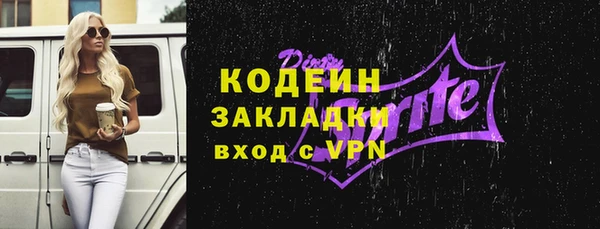 2c-b Медногорск