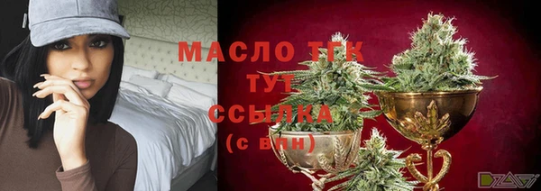 2c-b Медногорск