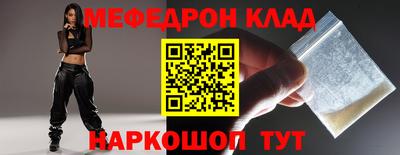 ALPHA-PVP Краснодар