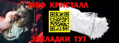 ALPHA-PVP Краснодар