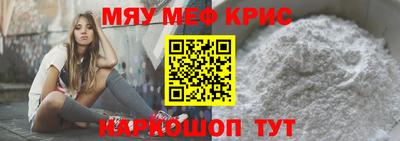 дурь Краснокаменск