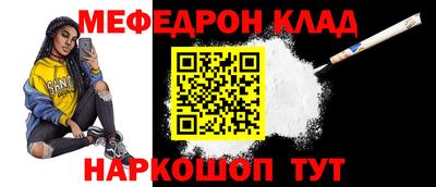 экстази Краснознаменск