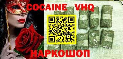 ALPHA-PVP Краснодар