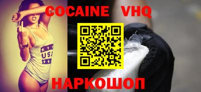 ALPHA-PVP Краснодар