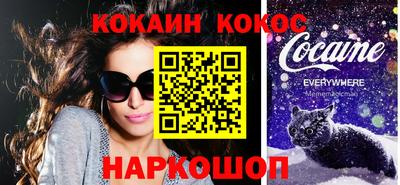 ALPHA-PVP Краснодар