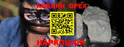 экстази Краснознаменск