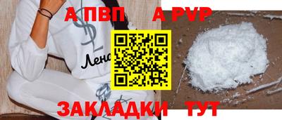 дурь Краснокаменск