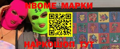 ALPHA-PVP Краснодар