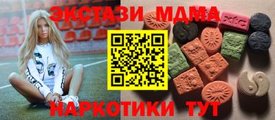 экстази Краснознаменск