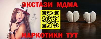 ALPHA-PVP Краснодар