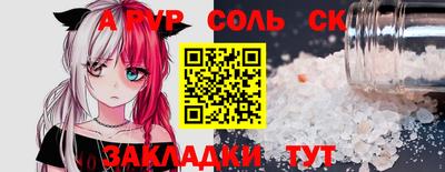 экстази Краснознаменск