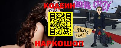 ALPHA-PVP Краснодар