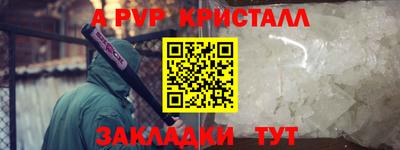 экстази Краснознаменск