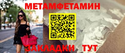 ALPHA-PVP Краснодар