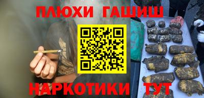 ALPHA-PVP Краснодар