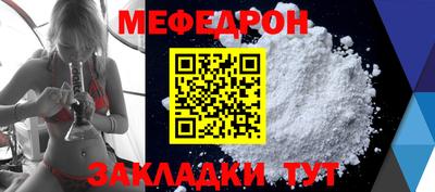 ALPHA-PVP Краснодар
