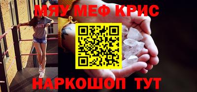 экстази Краснознаменск