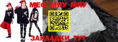ALPHA-PVP Краснодар